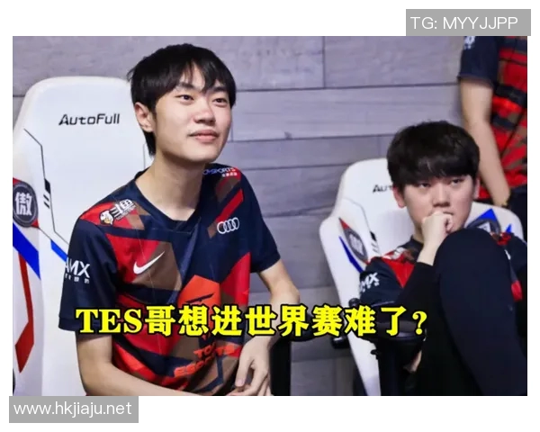 赛后分析：WE与TES对决中的战术布局与关键时刻解析