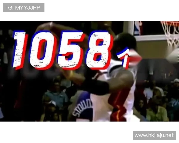 韦德的NBA生涯：从新秀到传奇