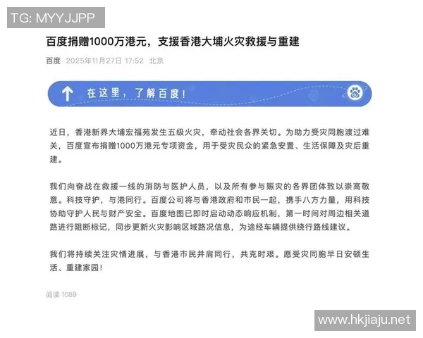 香港01报道:香港经济复苏进程加速 政府推出新一轮支援措施助力市民生活