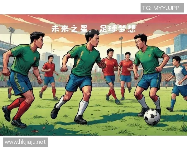 中国十五岁以下足球明星崛起他们的梦想与未来值得关注